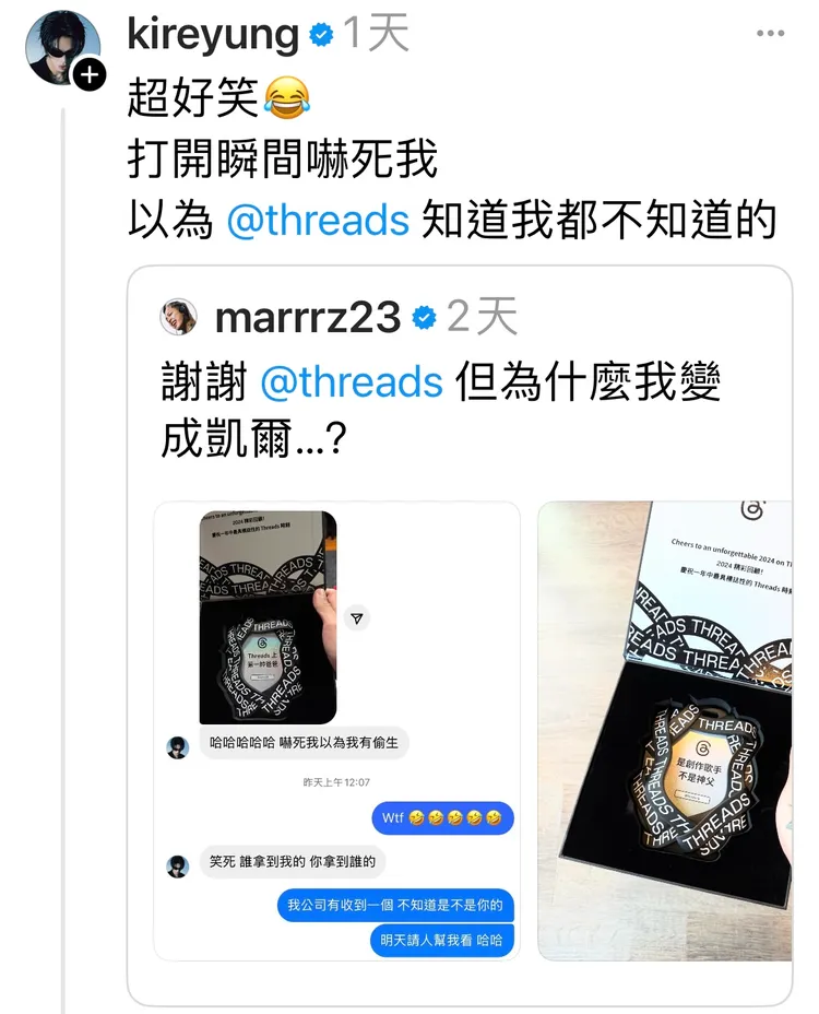 Marz23於社群分享被誤認糗事。圖／翻攝Threads