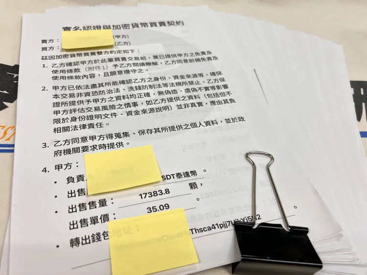 警方破獲非法幣商工作室查獲證物。警方提供