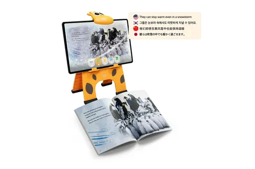 從實體書到數位化 Booxtory用AI打造沉浸式閱讀新篇章