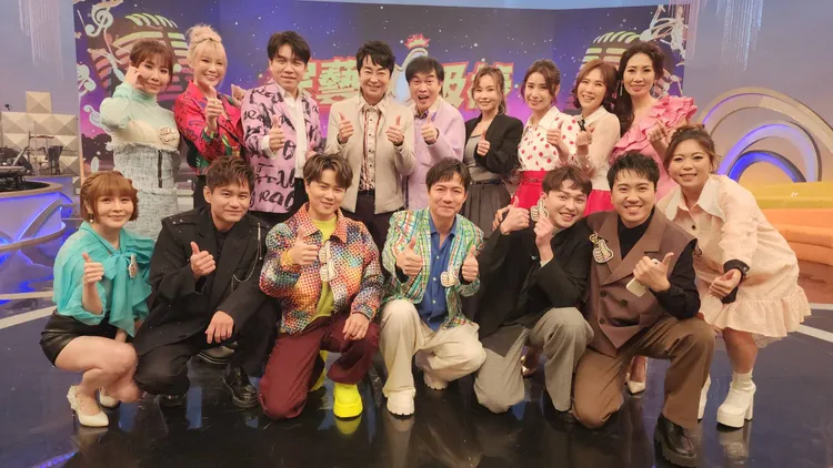 《綜藝一級棒》一同向巨星致敬。中視提供