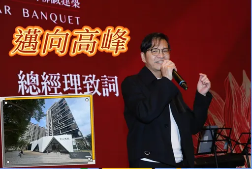 興連城迎向業績爆發期　16案總銷估高達430億元