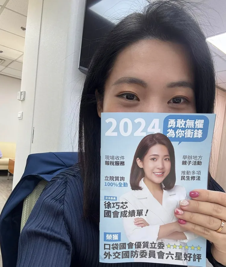 國民黨立委徐巧芯。徐巧芯臉書
