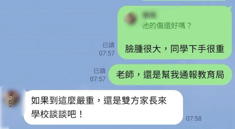 王姓學生媽媽告訴老師小孩傷勢嚴重，要通報教育局，老師卻未予理會，反而要雙方私下調解。投訴人提供