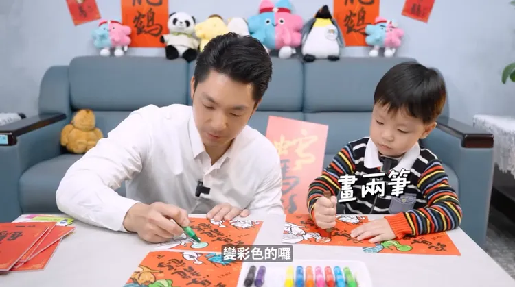 台北市春聯推可上色版，適合親子一起動手玩。翻攝蔣萬安臉書