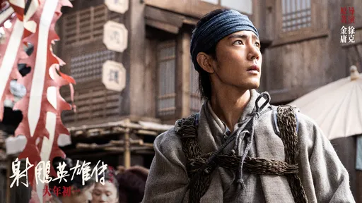 肖戰《射鵰英雄傳》預售賣破12億!歷史紀錄坐6衝前5