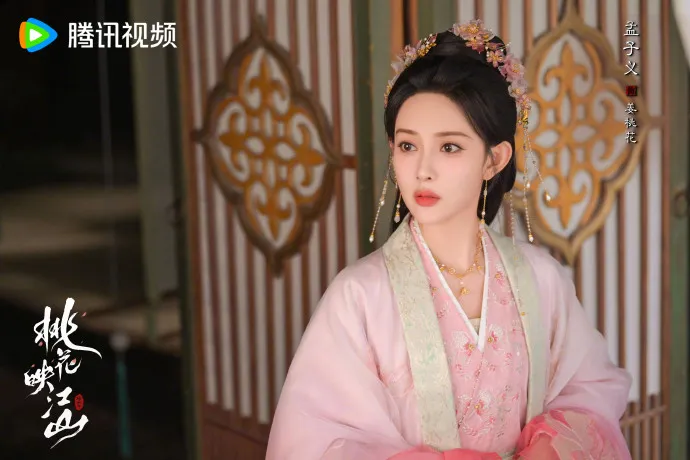 孟子義是《桃花映江山》女主角。劇照