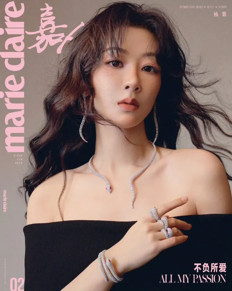 楊紫搭配APM Monaco蛇形珠寶拍攝雜誌封面。翻攝《嘉人》微博