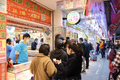 這幾家彩券行連續開出樂透大紅包 春節大小紅包初三開58組