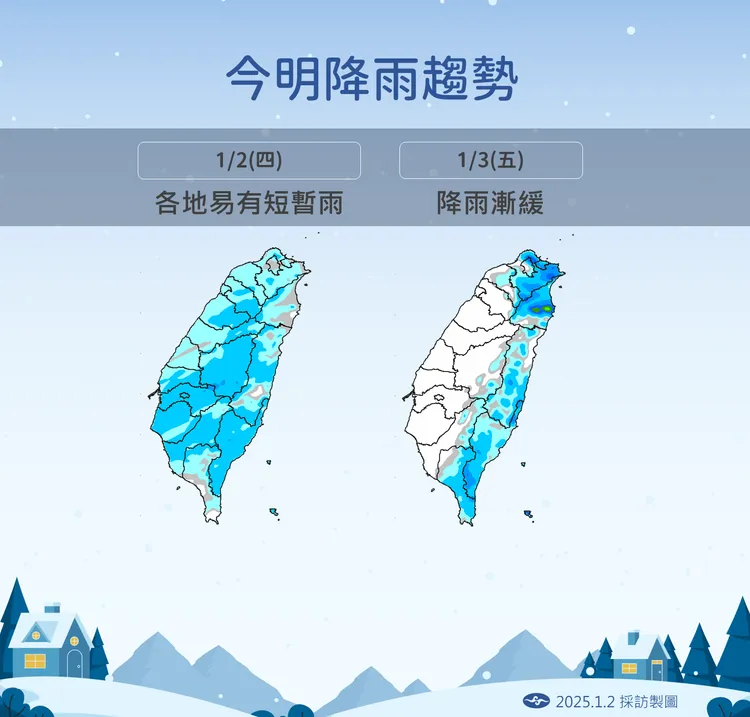 今明降雨趨勢。氣象署提供