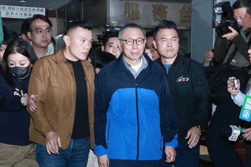 柯文哲交保裁定二度被撤銷!民眾黨:深表痛心與不解