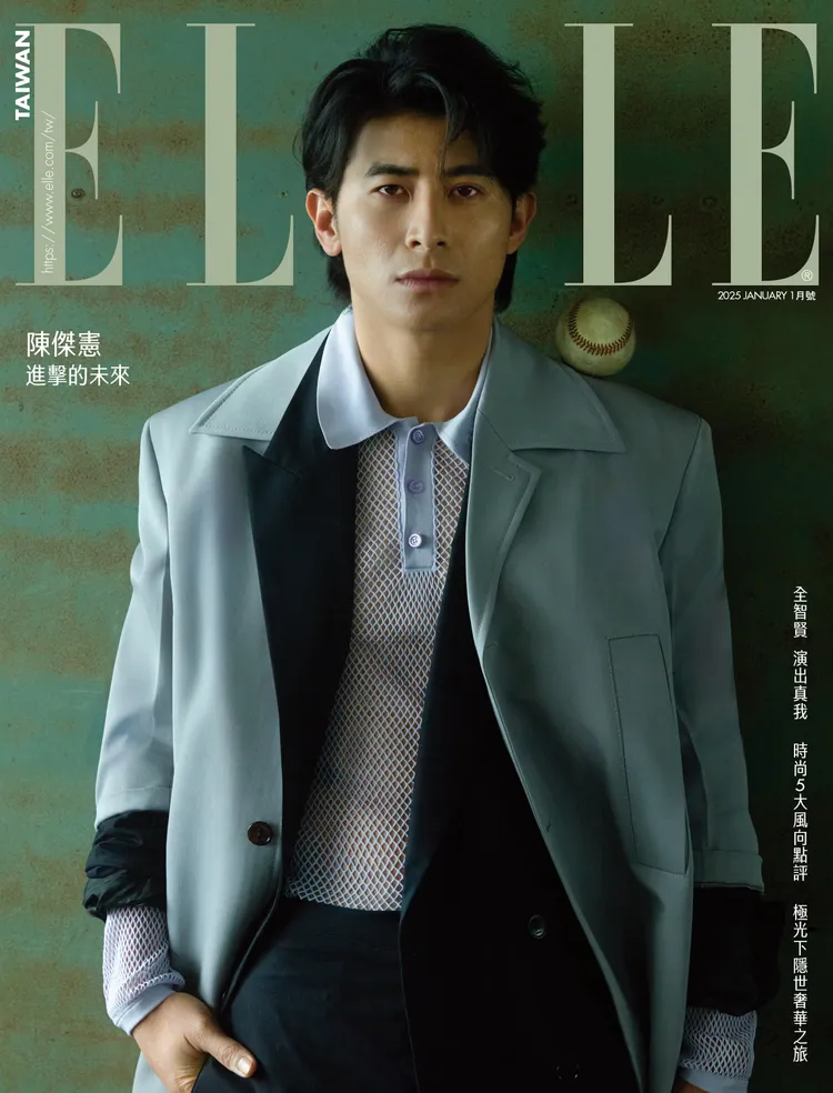 陳傑憲拍攝《ELLE》封面。《ELLE》國際中文版提供