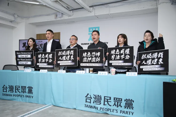 民眾黨「111釘孤枝！萬人捍衛司法正義」行前記者會 台北市議員林珍羽(右起)、黃瀞瑩、張志豪、秘書長周榆修、新北市議員陳世軒、國際部主任林子宇。彭欣偉攝