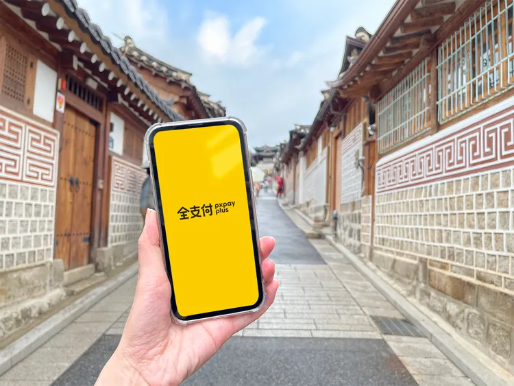 全支付跨境版圖再擴大。全支付提供