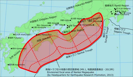 8級以上!日本南海海槽30年內發生「巨大地震」機率 攀升至約80%