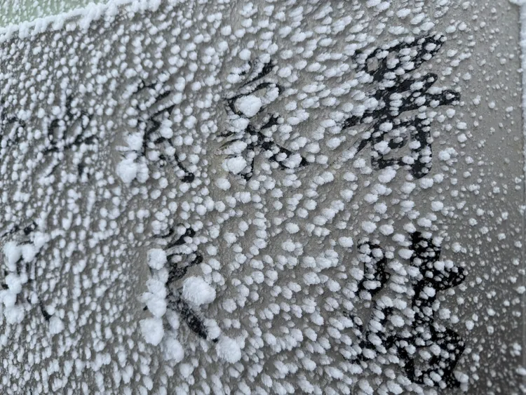 玉山北峰積雪0.5公分。氣象署提供