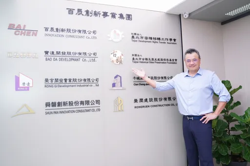「北市進入大都更時代選擇更多」 鄭德篆:2025房市冷靜沒有不好