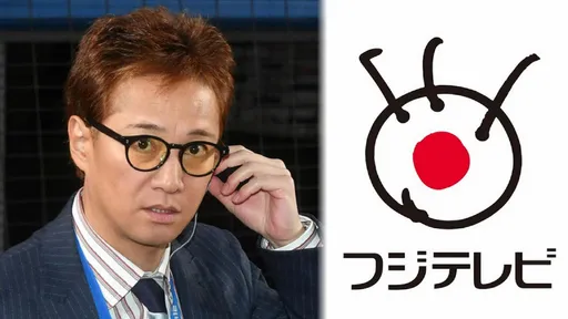 中居正廣受害女「沒拿9千萬」　悲訴造成一輩子傷害