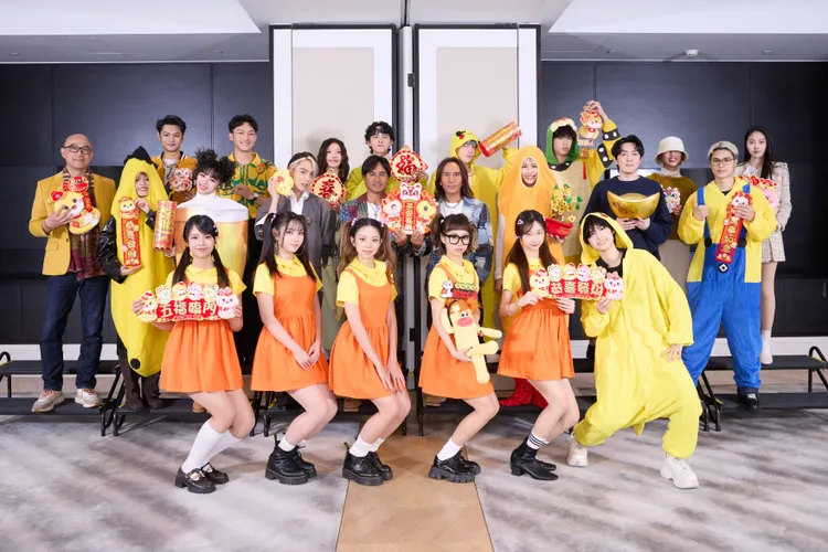 華研旺年會眾星齊聚，熱鬧滾滾。圖／華研國際提供