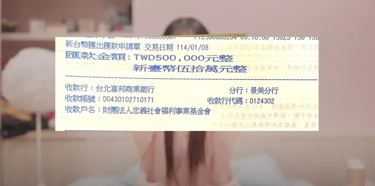 不少網友也相當讚賞李多慧一次捐了50萬給台灣的社福機構。翻攝自李多慧YT