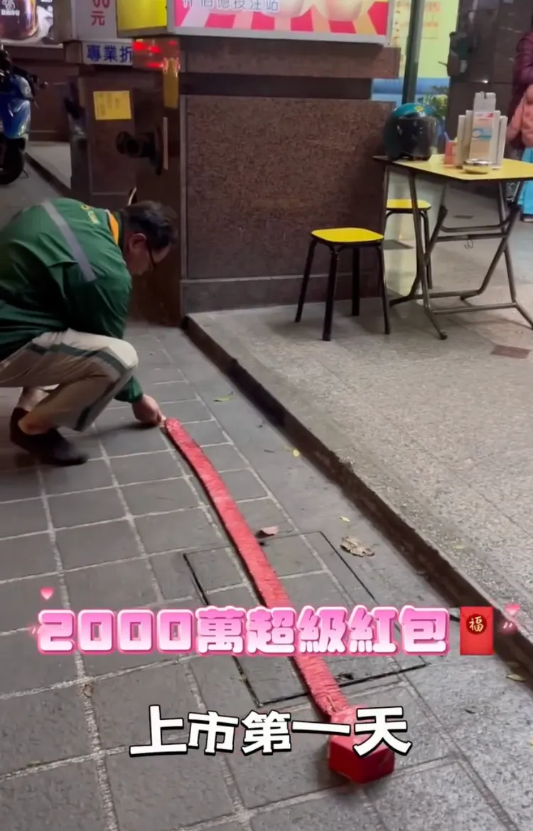 店家開心上傳中獎慶祝影片。翻攝臉書仟佰億樂透&巴克利運動彩券行