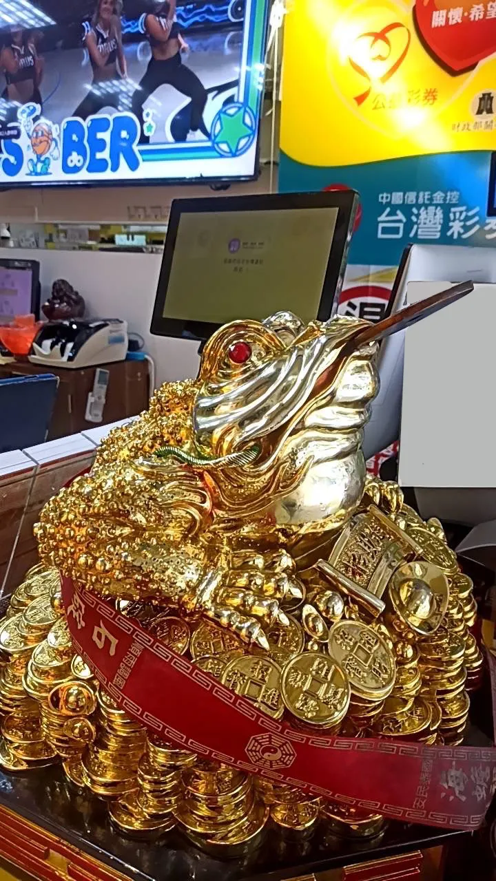 仟佰億樂透彩券行內擺放的金蟾蜍。台灣彩券公司提供