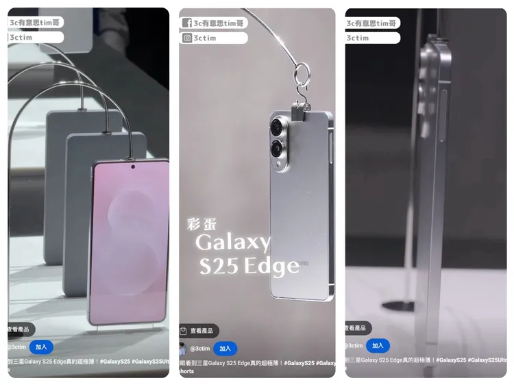 據傳將會在第二季亮相。翻攝3cTim哥生活日常YouTube頻道