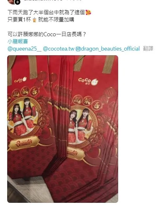 有網友一次購買了10幾個聯名保溫袋。翻攝自threads