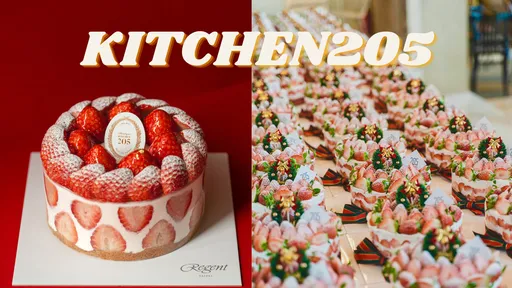 韩国必吃草莓蛋糕第一名 KITCHEN205快闪台北晶华 即日起预购每日现做
