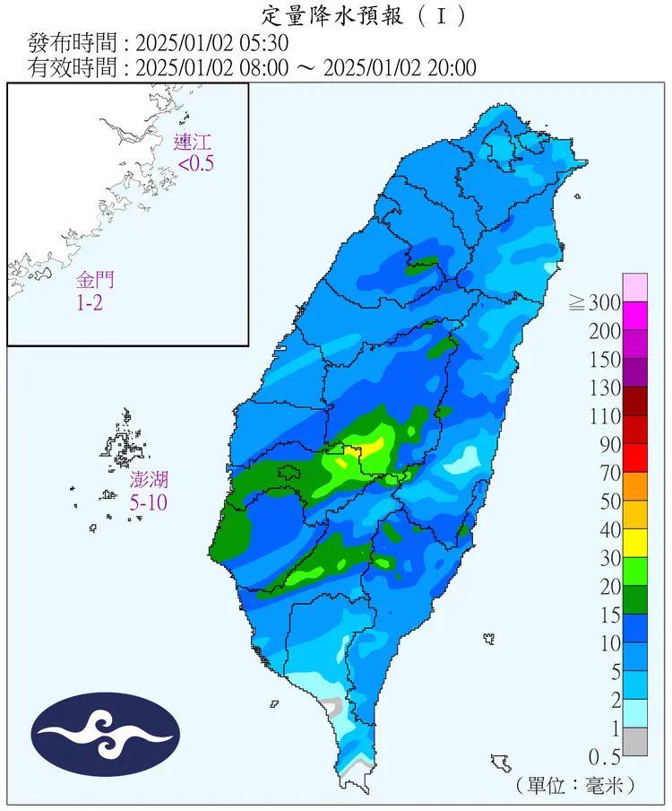降雨預報。氣象署提供