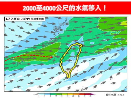近4000公尺水氣移入！專家曝「這2區」降雨時間長