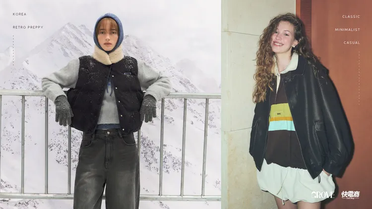 快電商此次一口氣帶來多款Grove秋冬新品。翻攝小紅書