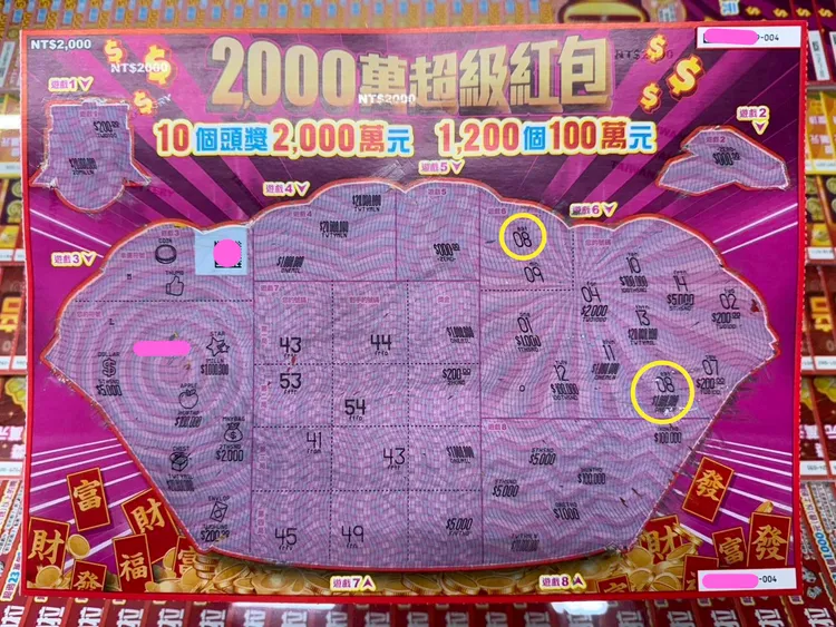 幸運女子將百萬刮刮樂留給彩券行沾喜氣。台灣彩券公司提供