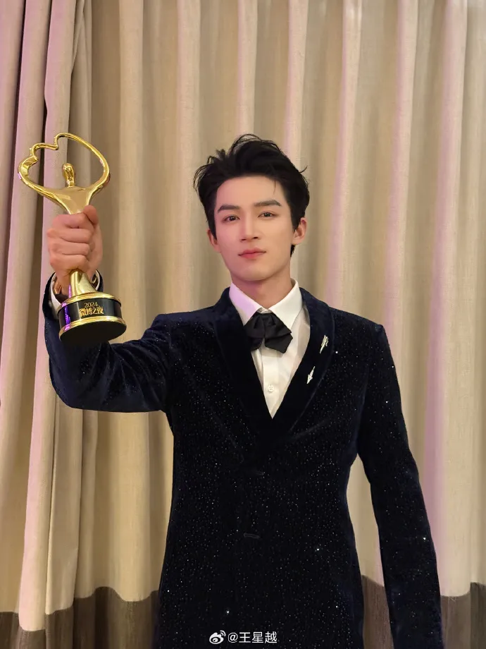 王星越昨出席微博之夜活動領獎。翻攝王星越微博