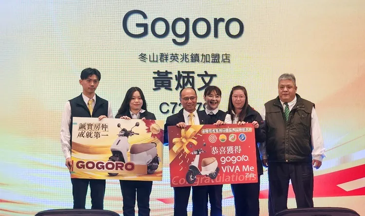 百萬現金加豪禮大方抽，永慶加盟四品牌宜蘭區尾牙讓同仁有吃有拿賀新春。永慶房產集團提供