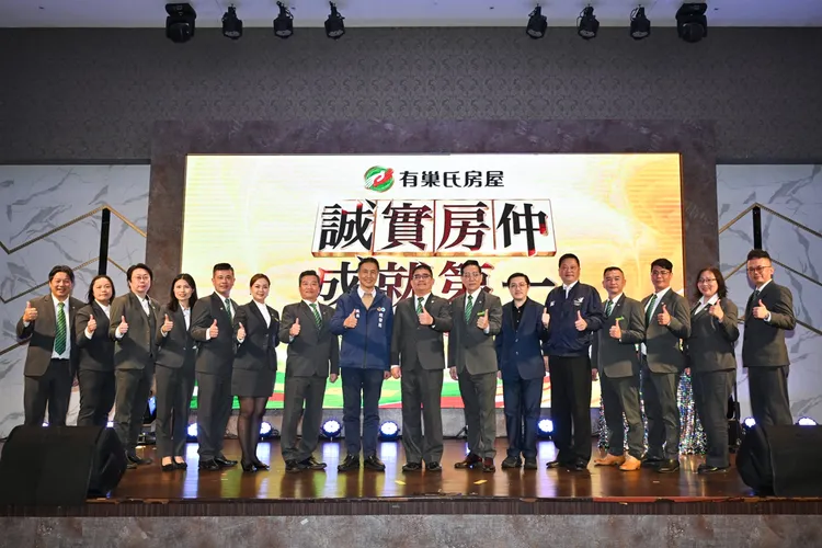 有巢氏房屋桃園區尾牙席開百桌、千人同歡，齊慶2024年大豐收。永慶房產集團提供