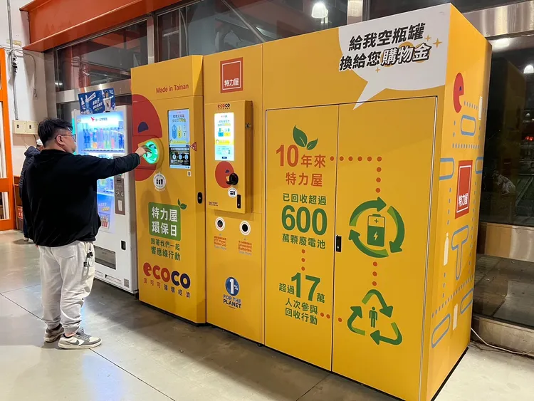 特力屋除了可回收廢棄燈泡並累積點數享消費折抵外，為擴大綠行動，今年各家店陸續引進ECOCO智慧整合回收機，可收寶特瓶、鋁罐、乾電池。業者提供