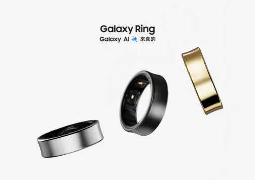 三星智慧戒指Galaxy Ring登台!售價$12,990元