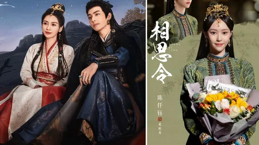 宋威龍緋聞女友是《相思令》女配!富千金戲裡倒追失敗戲外成情侶