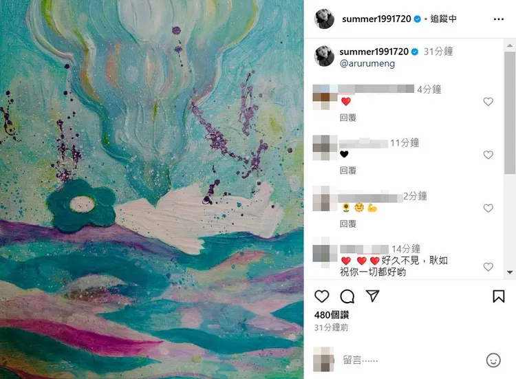 孟耿如去年12月突重啟臉書，PO出充滿意境的畫作。翻攝自孟耿如臉書