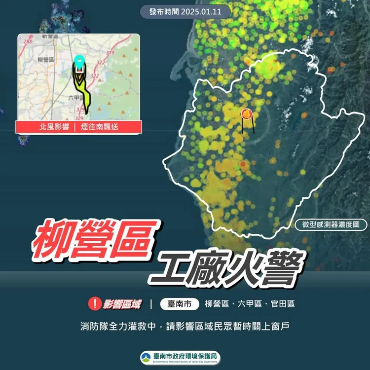 南市環保局派員監控空氣品質。南市府提供