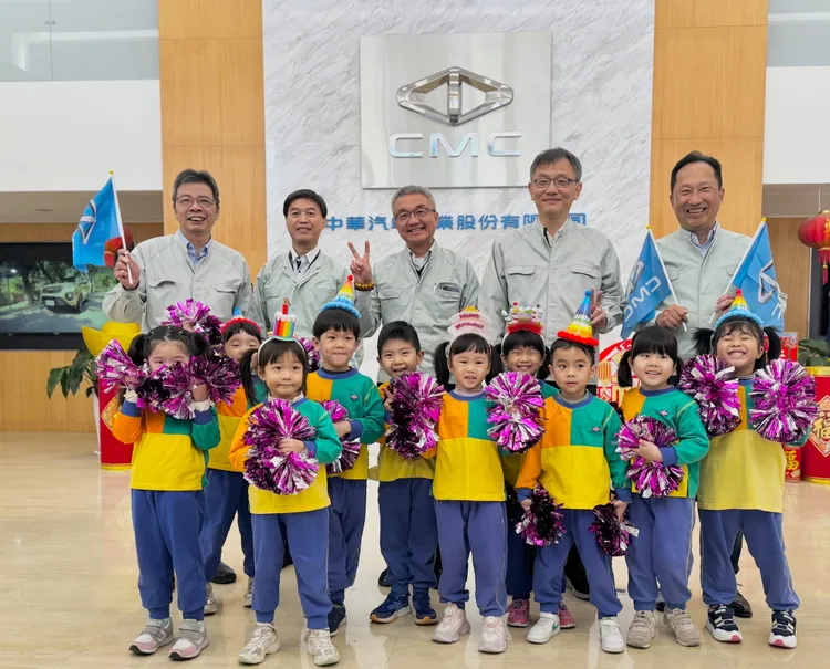 中華汽車成立幼兒園與課後照顧服務中心，並不定期舉辦幼兒園小朋友來廠互動活動。業者提供