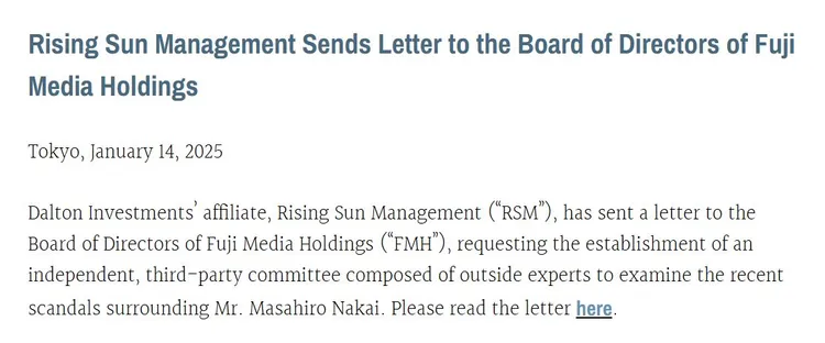 「富士媒體控股」的美國股東不滿富士電視台處理中居風波的作法。翻攝Dalton Investments官網