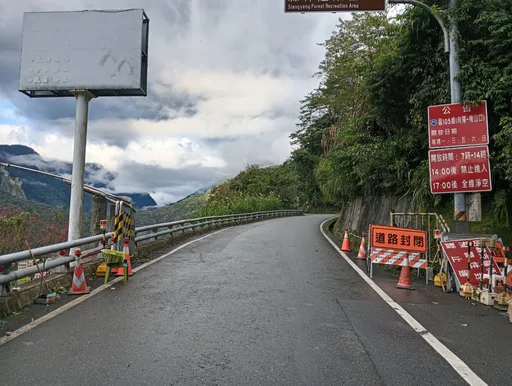 南橫公路這路段間歇性落石 今下午5時起封閉