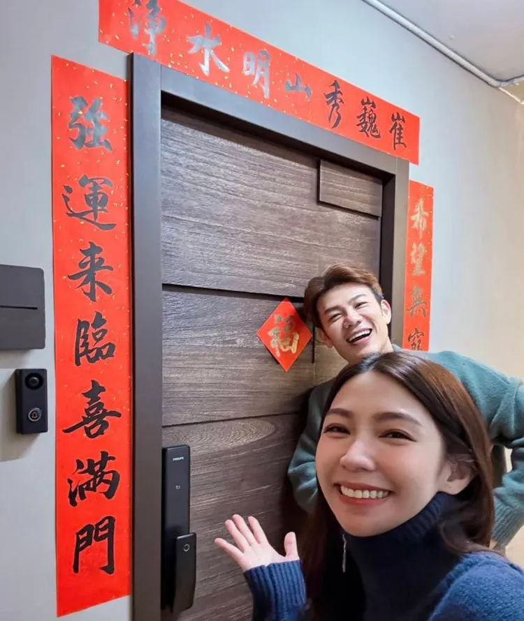 曾智希和陳志強換新聯過新年。翻攝自陳志強IG