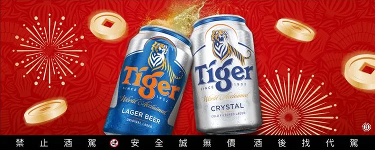 虎牌啤酒全系列享第二件六折，滿$159掃Qrcode登錄發票即可抽新加坡雙人來回機票。業者提供