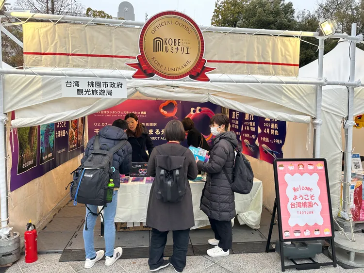 桃園市政府為於日本神戶祭典現場的宣傳攤位。觀光局提供