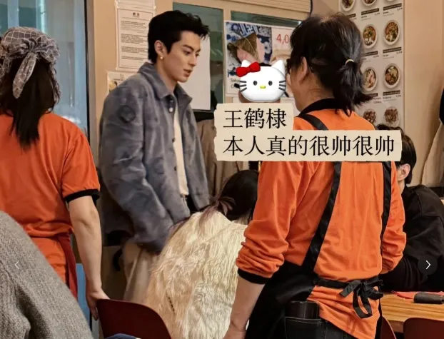 王鶴棣在巴黎川菜餐廳被捕獲，目擊網友誇他本人真的很帥。翻攝吃一口就好小紅書