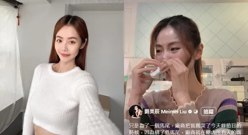 女模錄節目「綁馬尾」　廠商當眾怒斥！她委屈哭了