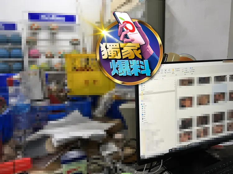 北市某高工遭學生家長爆料體育組職員公務電腦藏A片。家長提供