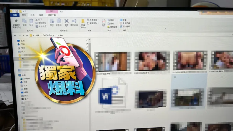 北市某高工遭學生家長爆料體育組職員公務電腦藏A片。家長提供